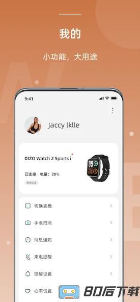 OnWear Pro