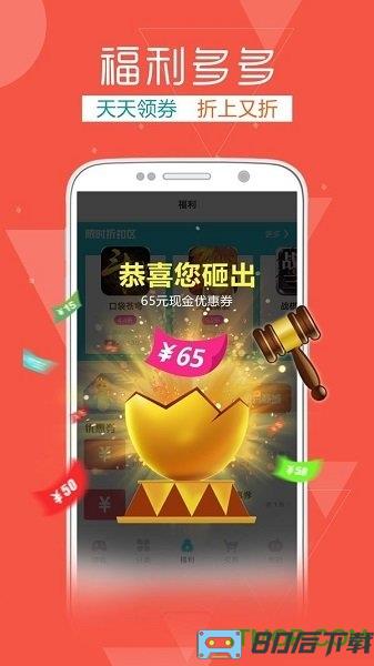 tt玩加手游平台