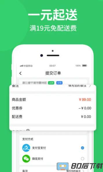 M29超市