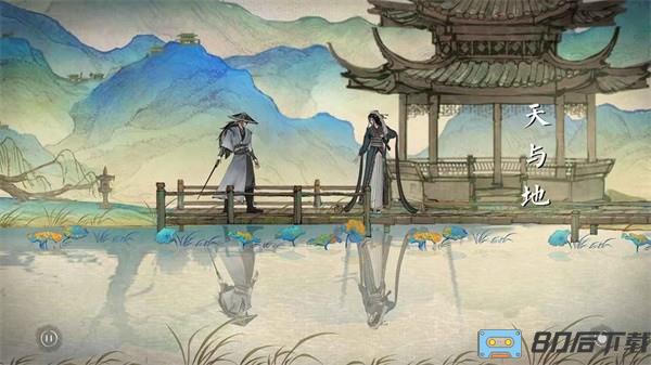 曲中剑手游