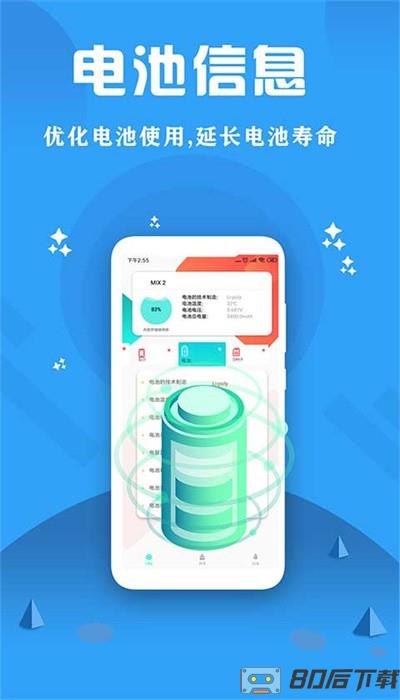 cpu监控大师最新版下载