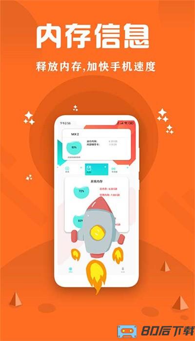 cpu监控大师最新版