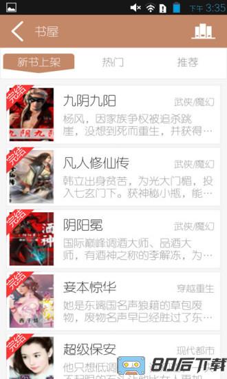 冒泡社区老版本