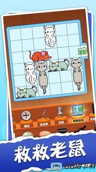 解压神器模拟器下载 解压神器模拟器手机版下载