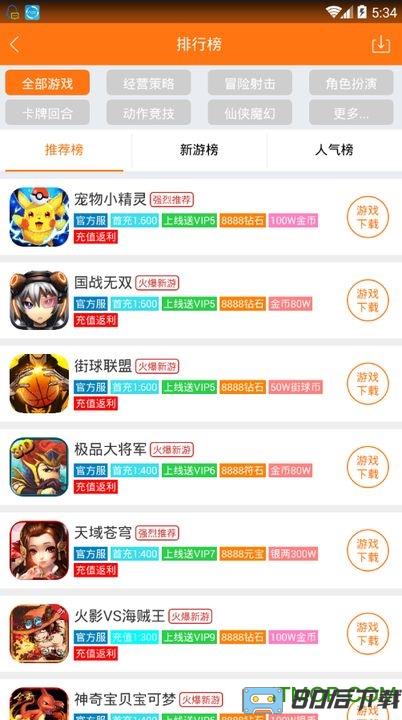 早游戏bt手游平台