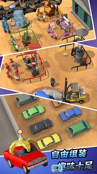 汽车厂模拟器手机版下载 汽车厂模拟器下载