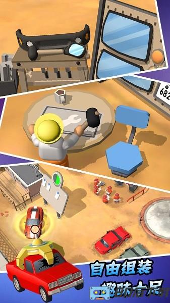 汽车厂模拟器游戏