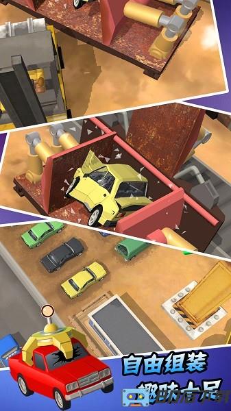 汽车厂模拟器游戏