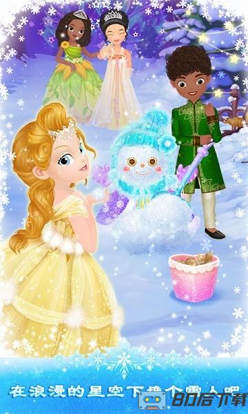 莉比小公主之冰雪派对最新版