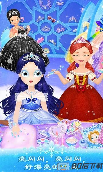 莉比小公主之冰雪派对最新版