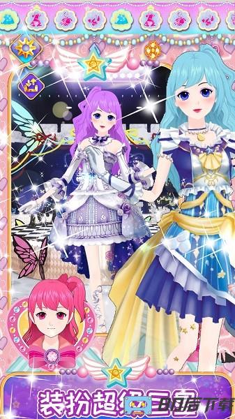 托卡城镇换装手机版