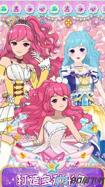 托卡城镇换装手机版