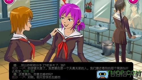 病娇模拟器中文版最新版2021