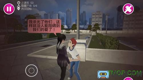 病娇模拟器中文版最新版2021