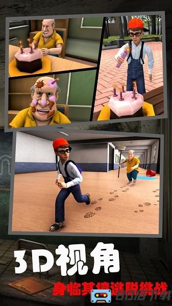 恐怖的校园秘密手游