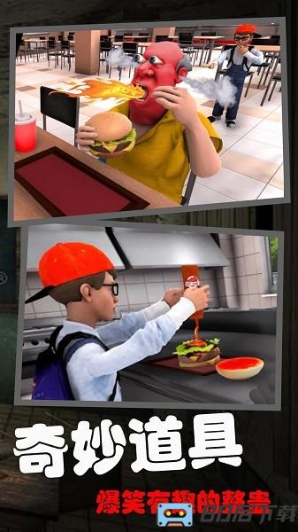 恐怖的校园秘密手游