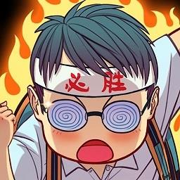 全民学霸最新版本