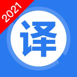 英语翻译家2023