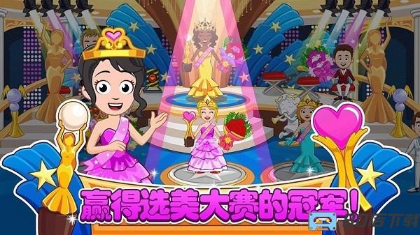 迷你小镇装扮换装游戏