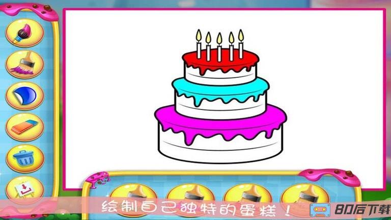 奥特曼涂鸦最新版