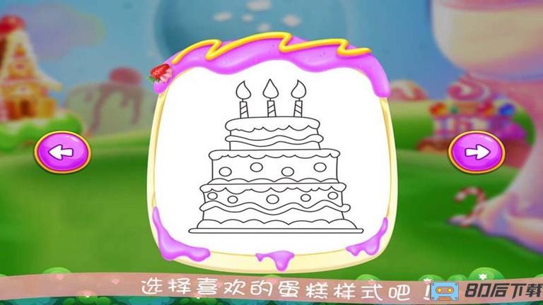 奥特曼涂鸦最新版