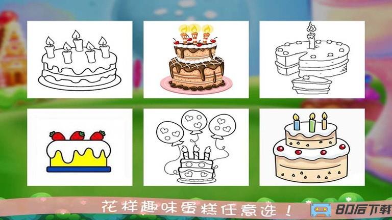 奥特曼涂鸦最新版