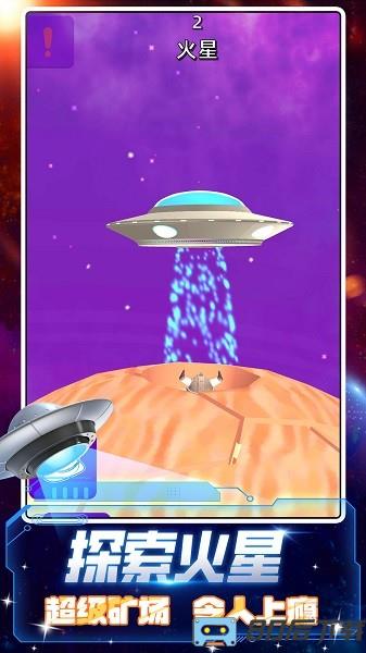 末日矿工手机版