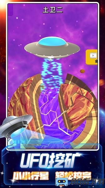 末日矿工手机版