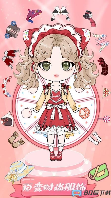 魔法缤纷少女手机版