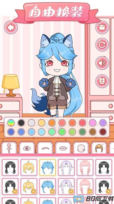 魔法缤纷少女手机版