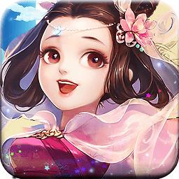 天仙月游戏