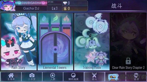 扭蛋俱乐部2023最新版