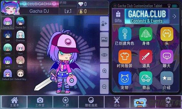 扭蛋俱乐部2023最新版