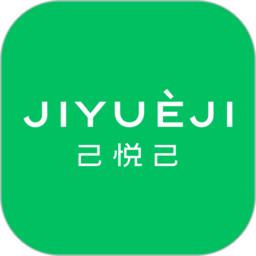 己悦己奢侈品免押租赁平台