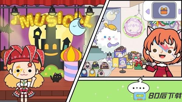 米加小镇城堡手游