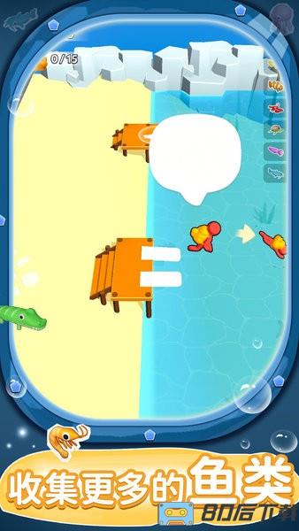 生存海洋任务中文版