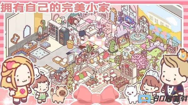 口袋小情侣手游