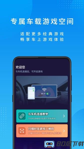 尔雅畅游手机版