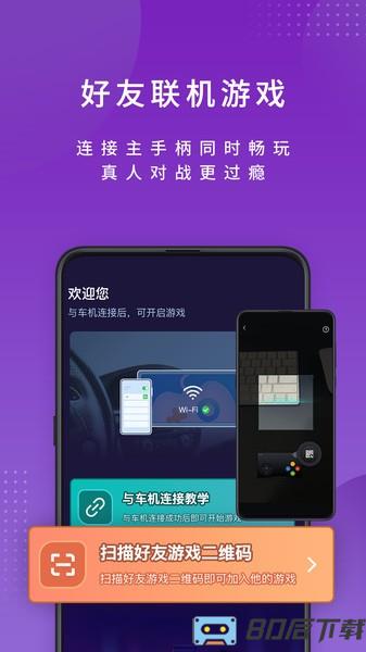 尔雅畅游手机版