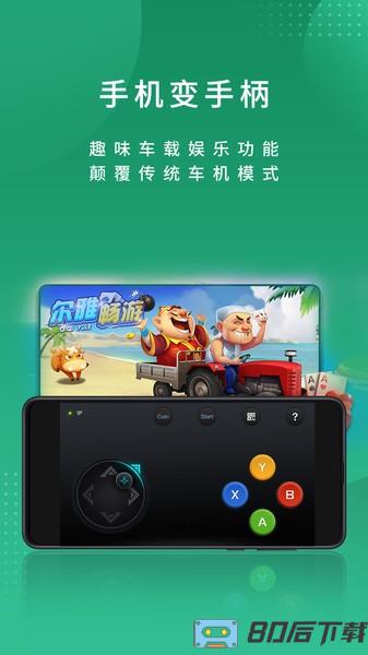 尔雅畅游手机版