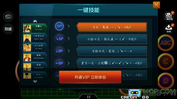 悟饭游戏厅模拟器插件