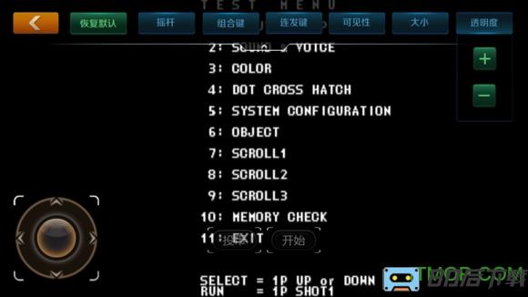 悟饭游戏厅模拟器插件