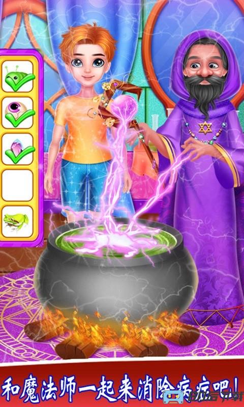 我的吸血鬼男友下载