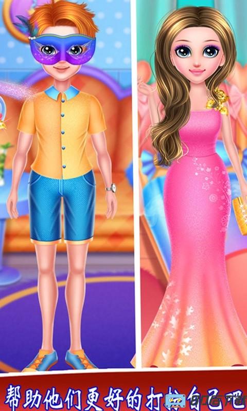 我的吸血鬼男友游戏