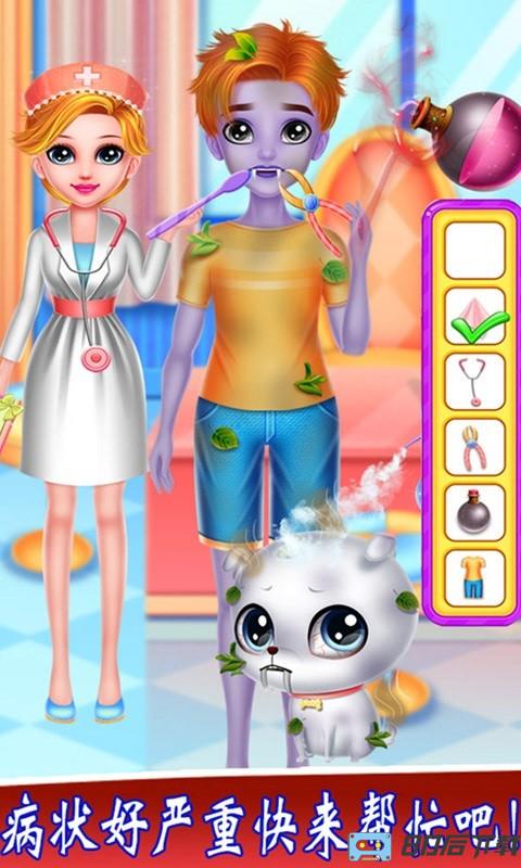 我的吸血鬼男友游戏