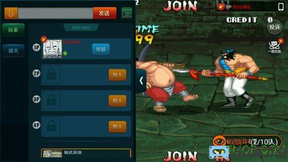 悟饭游戏厅fc插件