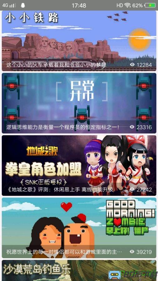 悟饭游戏厅fc插件