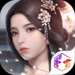 浮生为卿歌手游最新版本