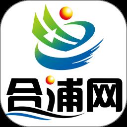 合浦网客户端