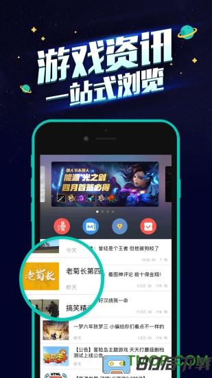 闪电玩游戏平台手机版